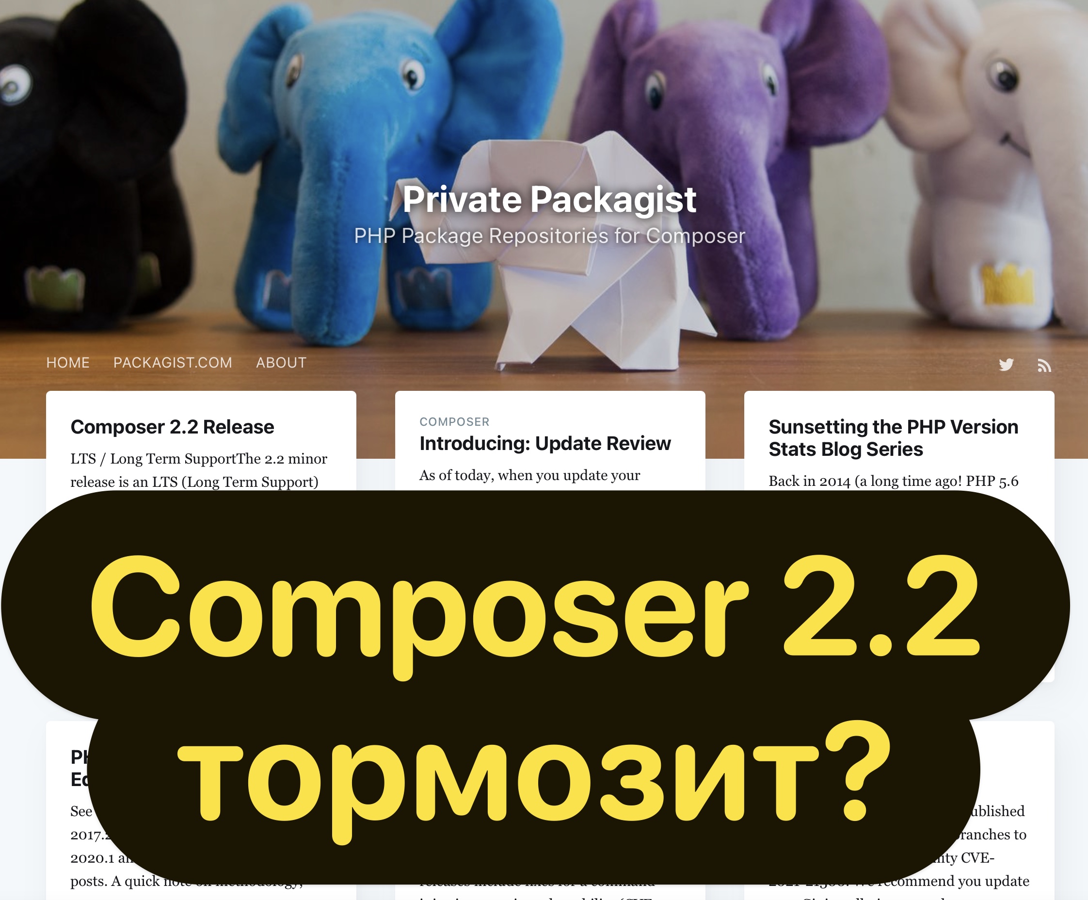 Оптимизация производительности в Composer 2.2